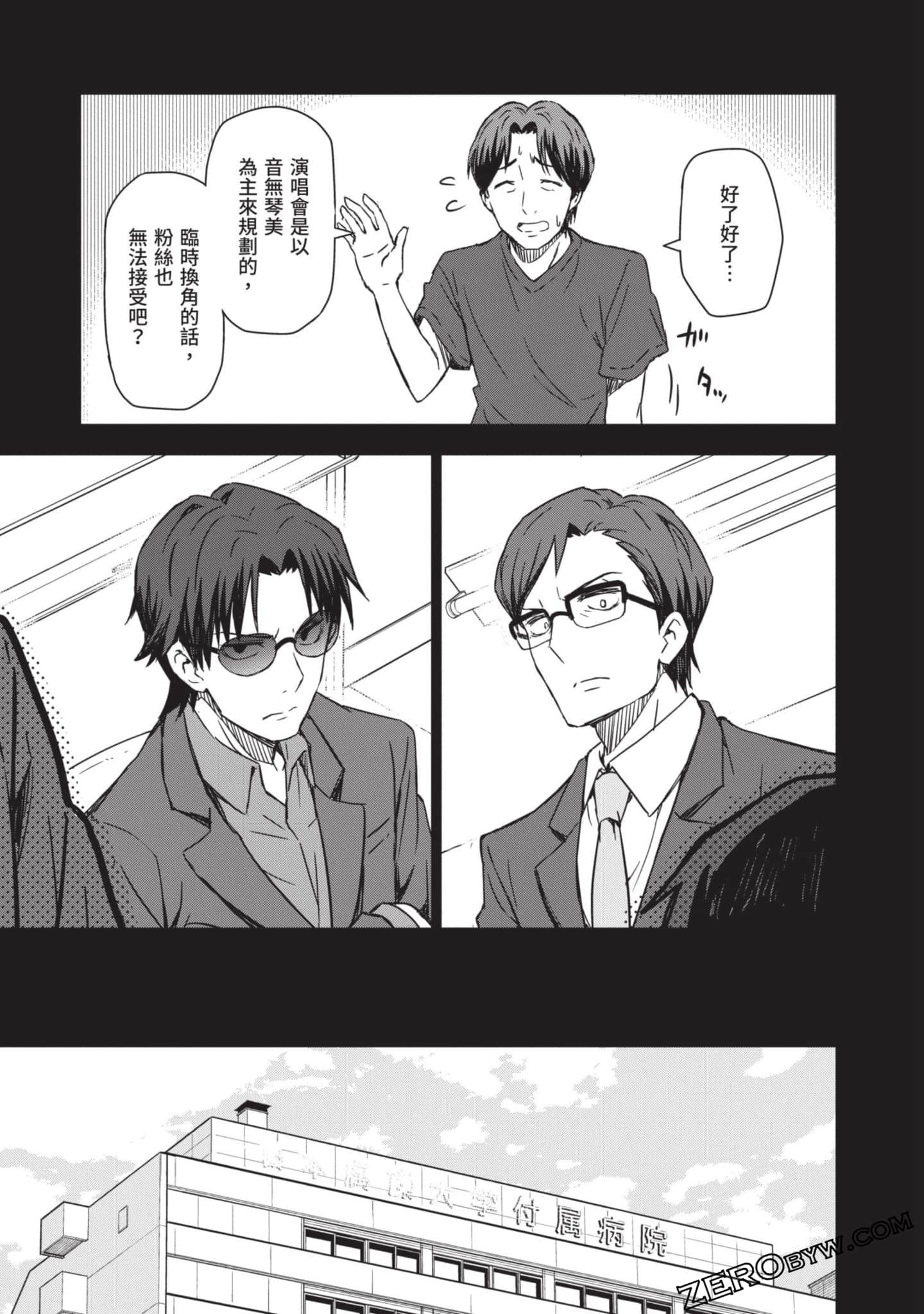 Page 148