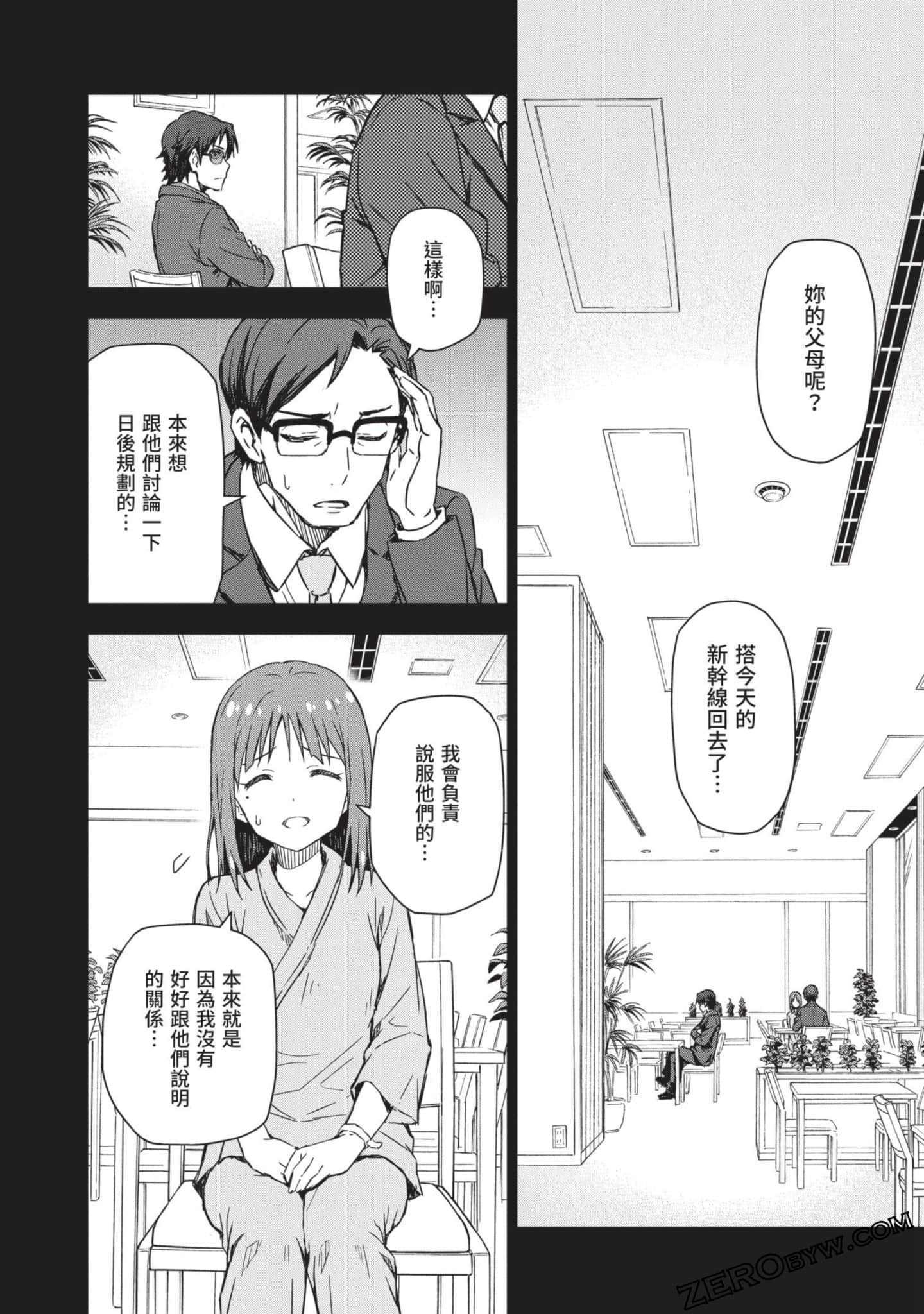 Page 149