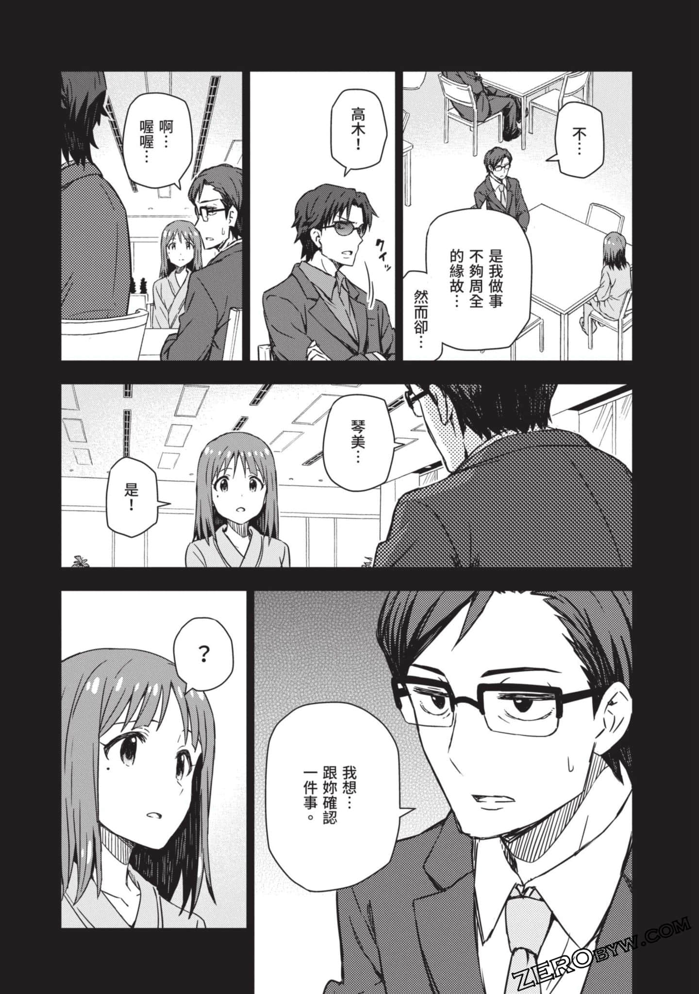 Page 150