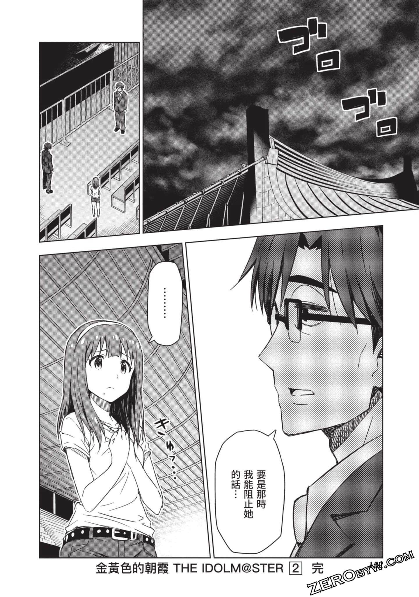 Page 153