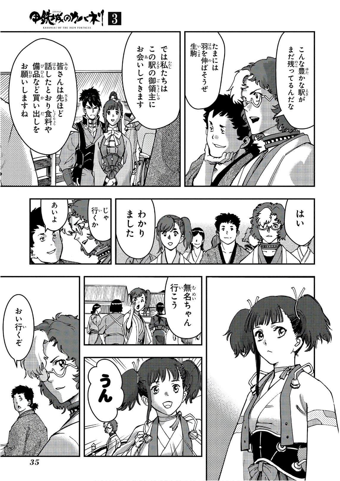 Page 36