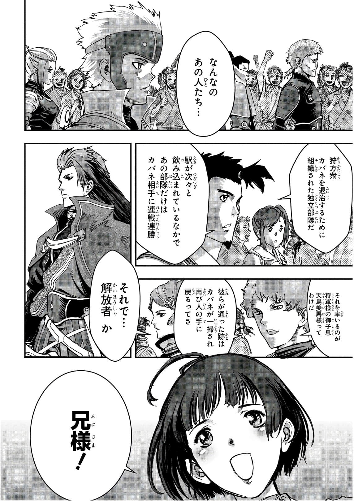Page 57