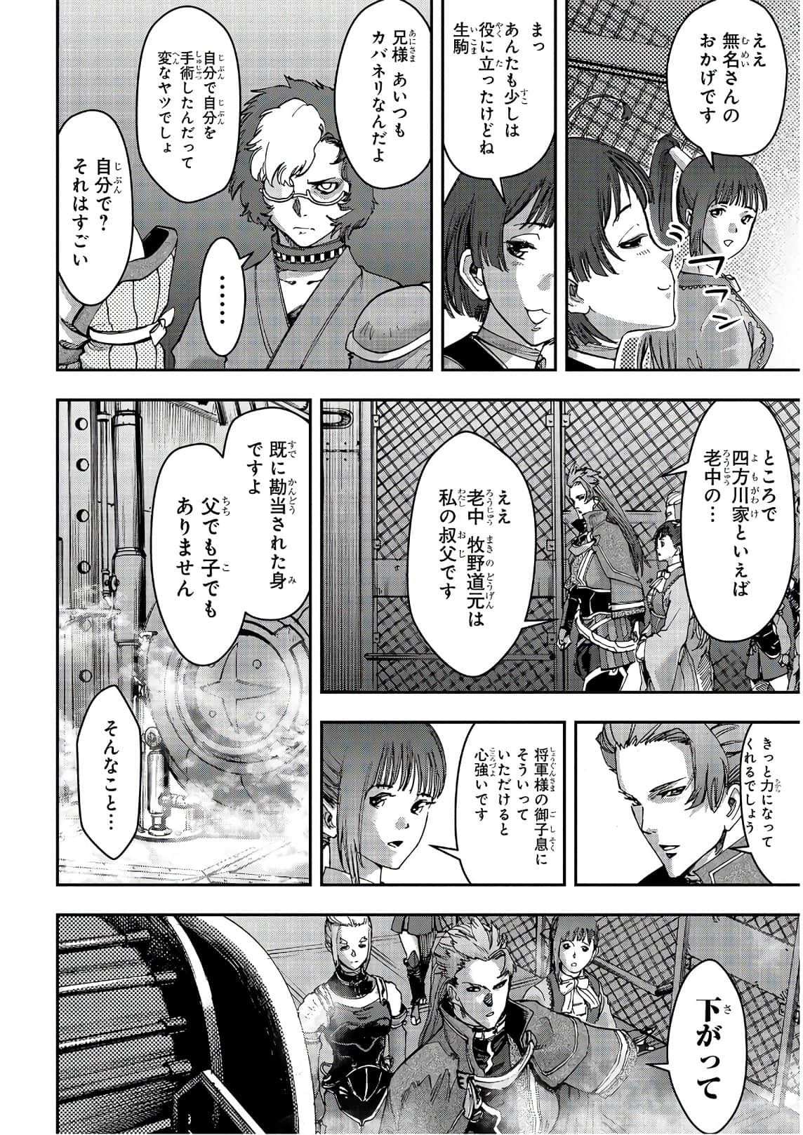 Page 61