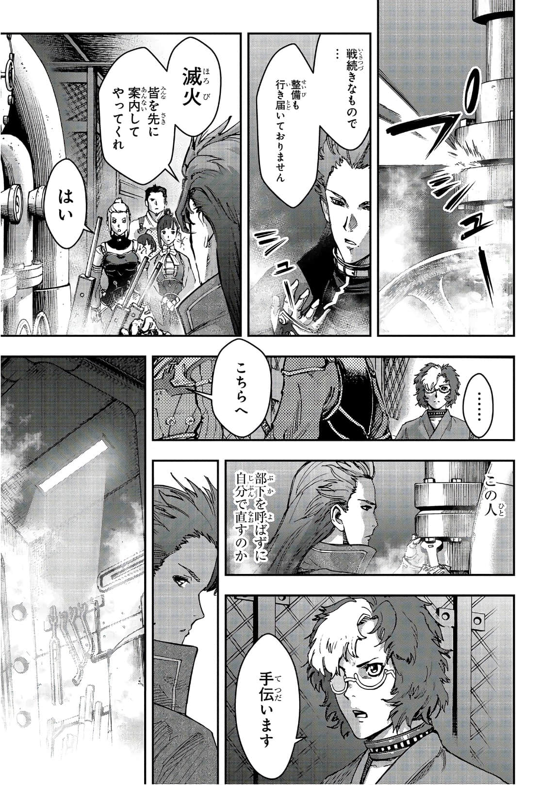 Page 62