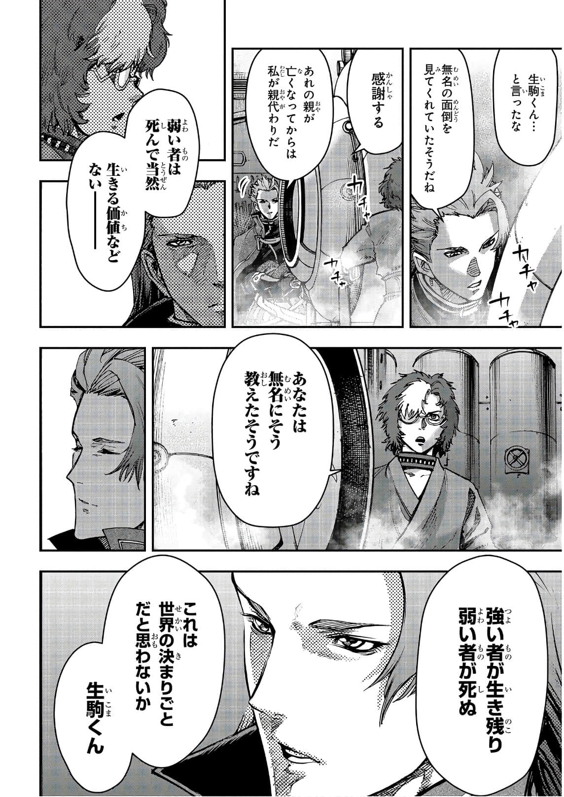 Page 63