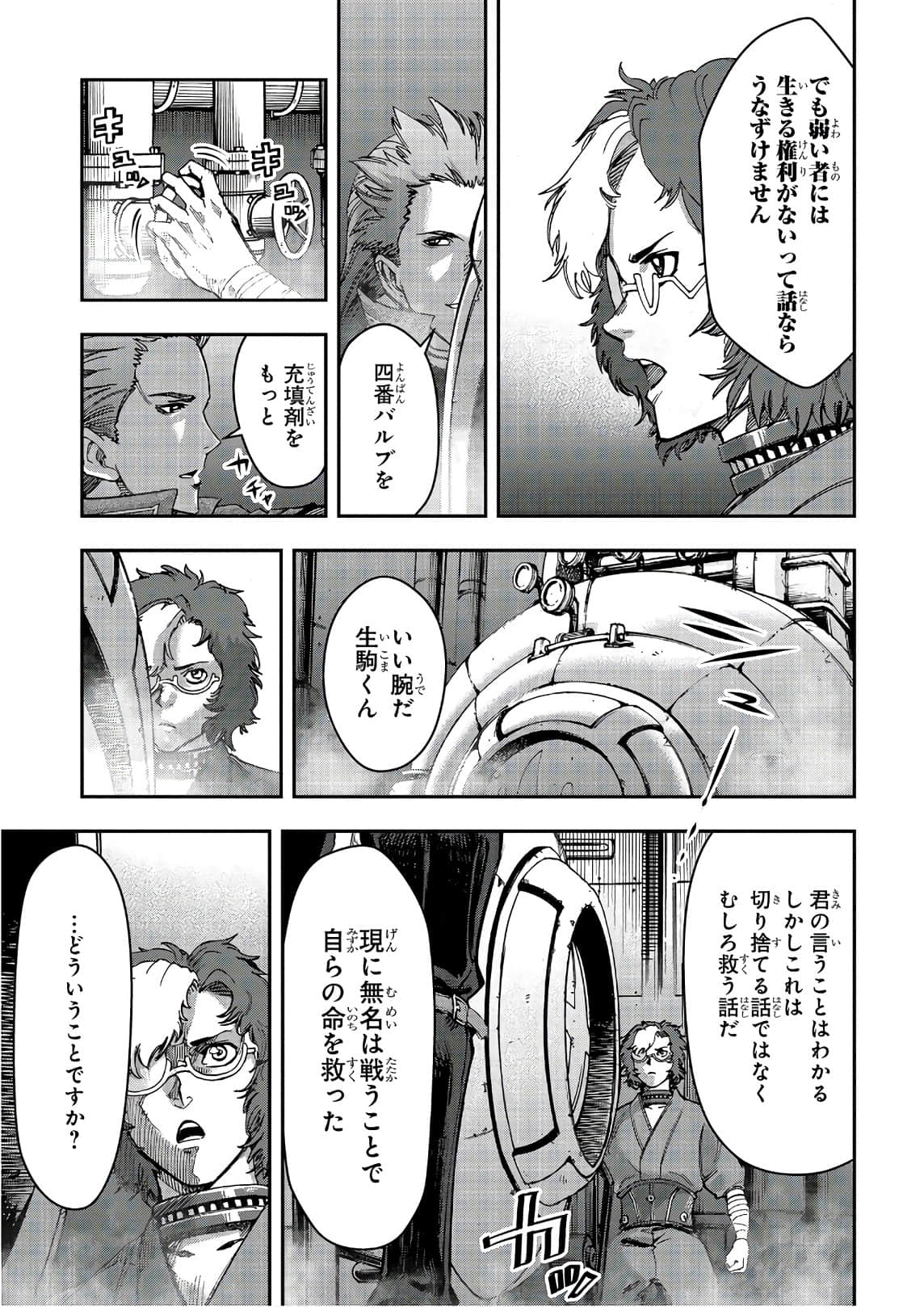 Page 64