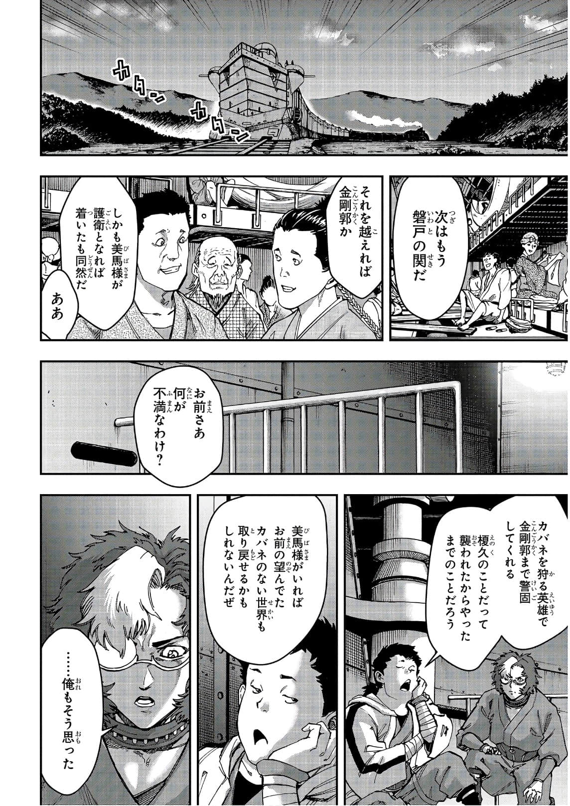 Page 89