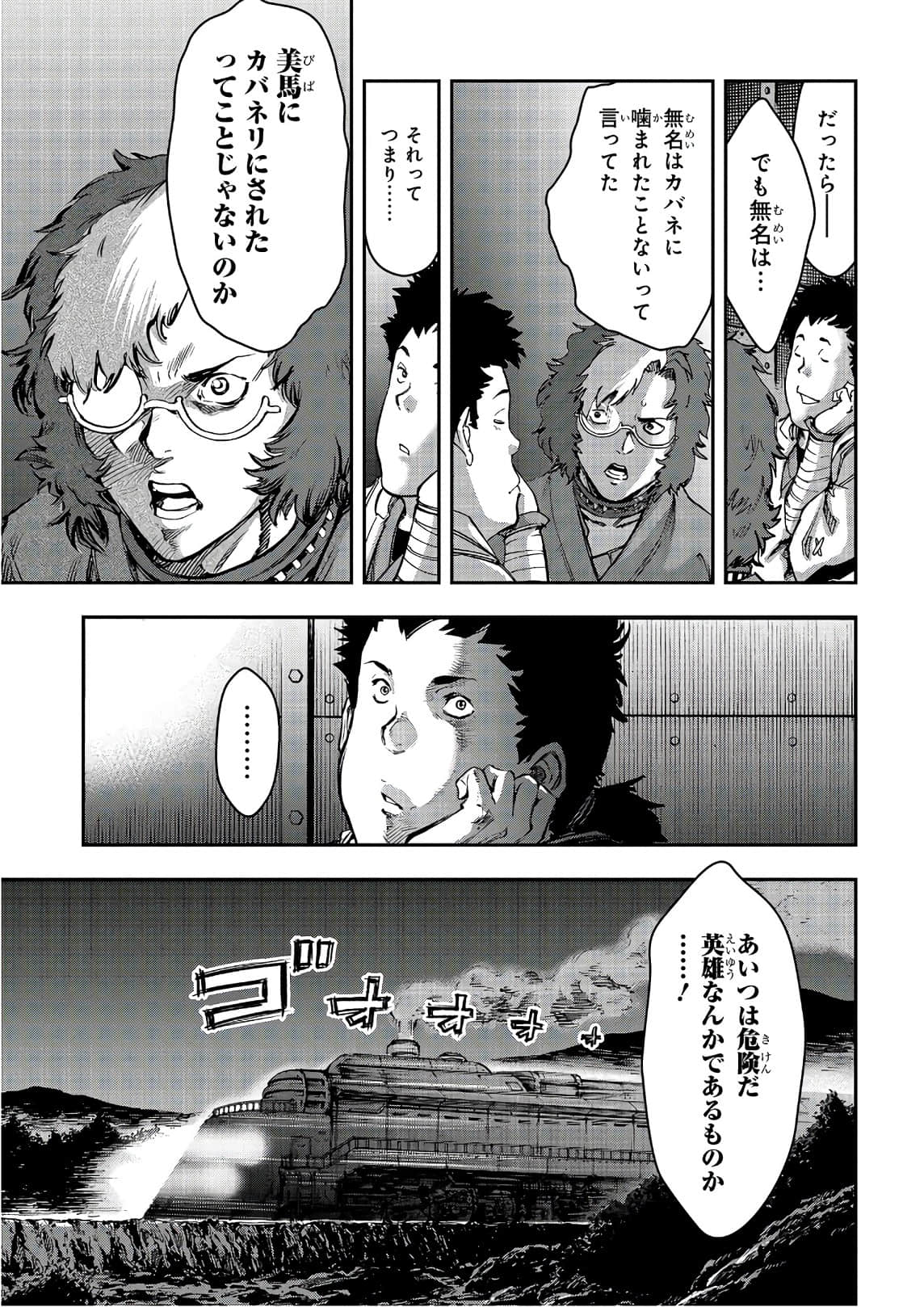 Page 90