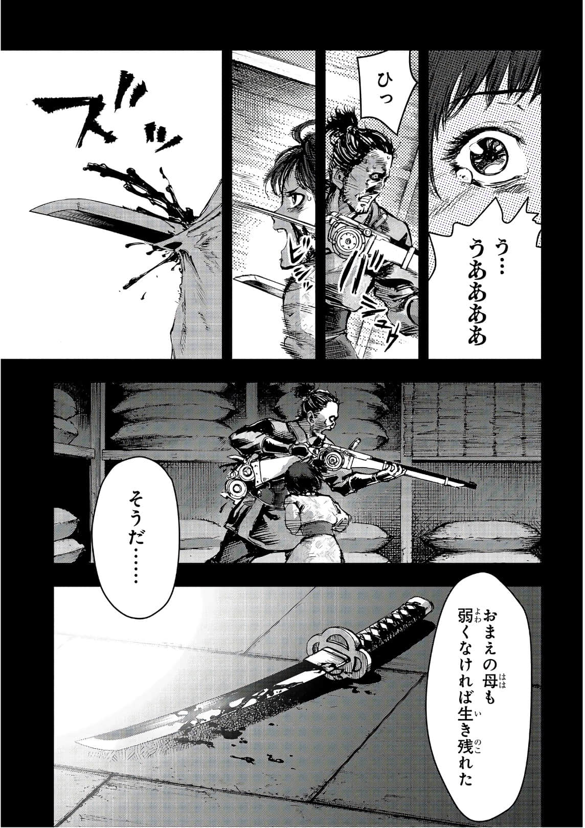 Page 92
