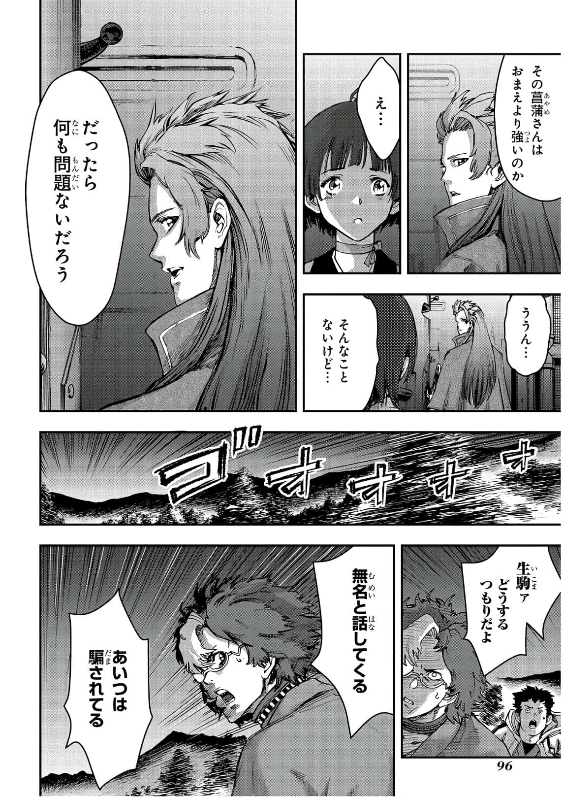 Page 97