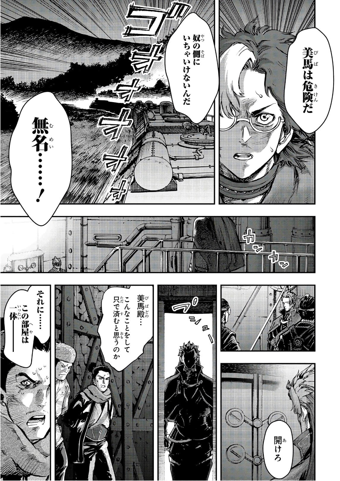 Page 98