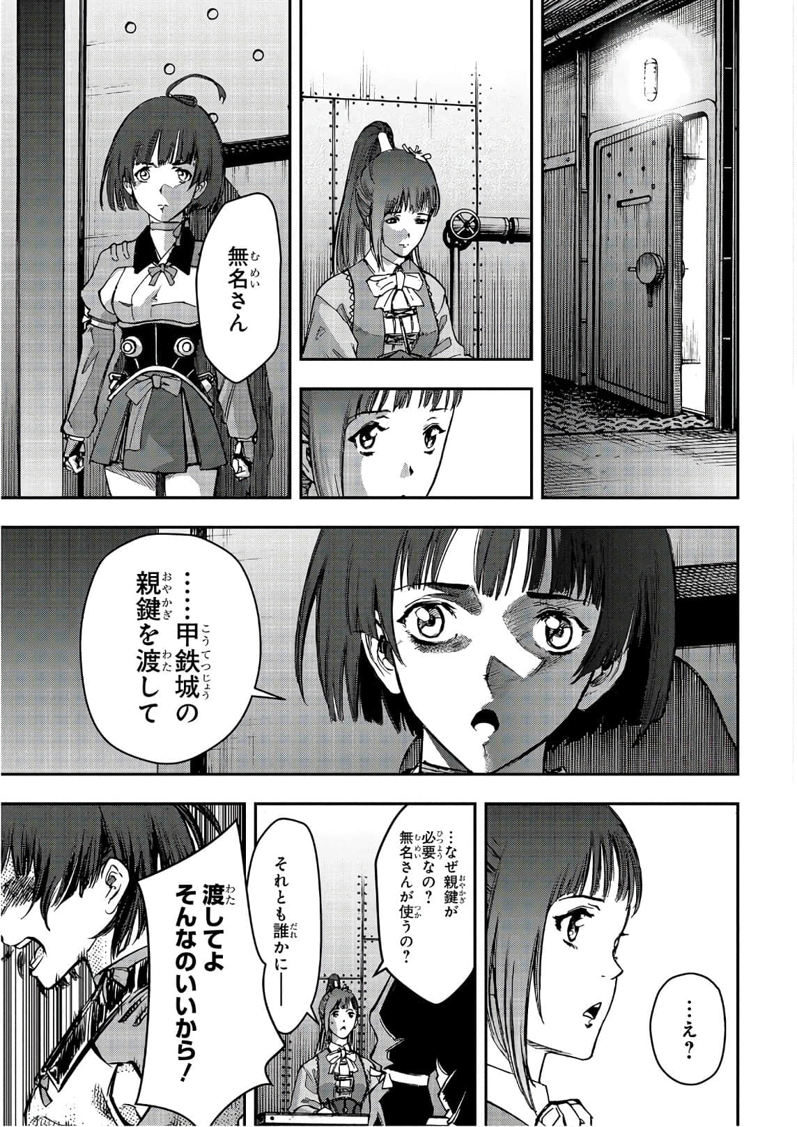 Page 100