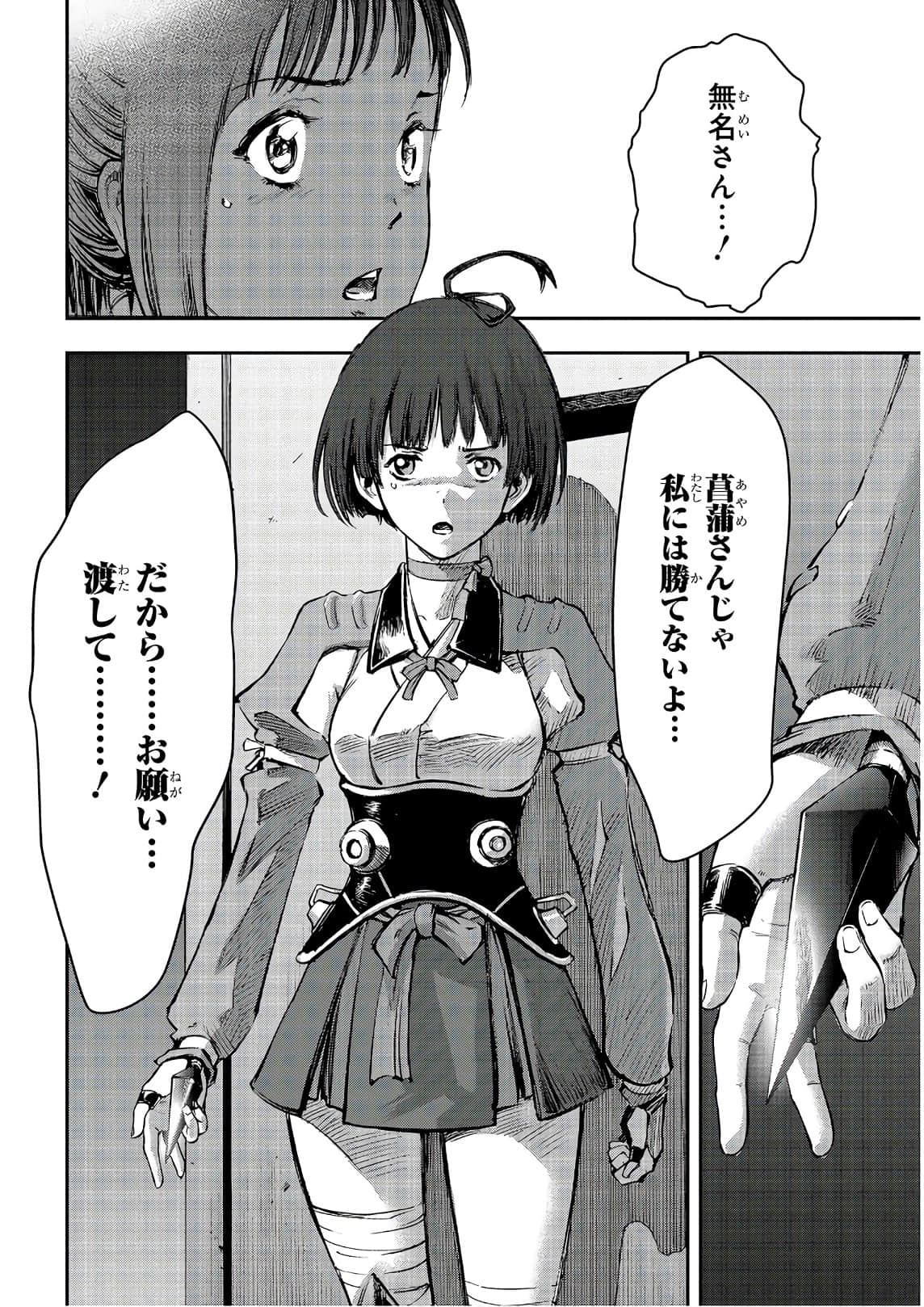 Page 101