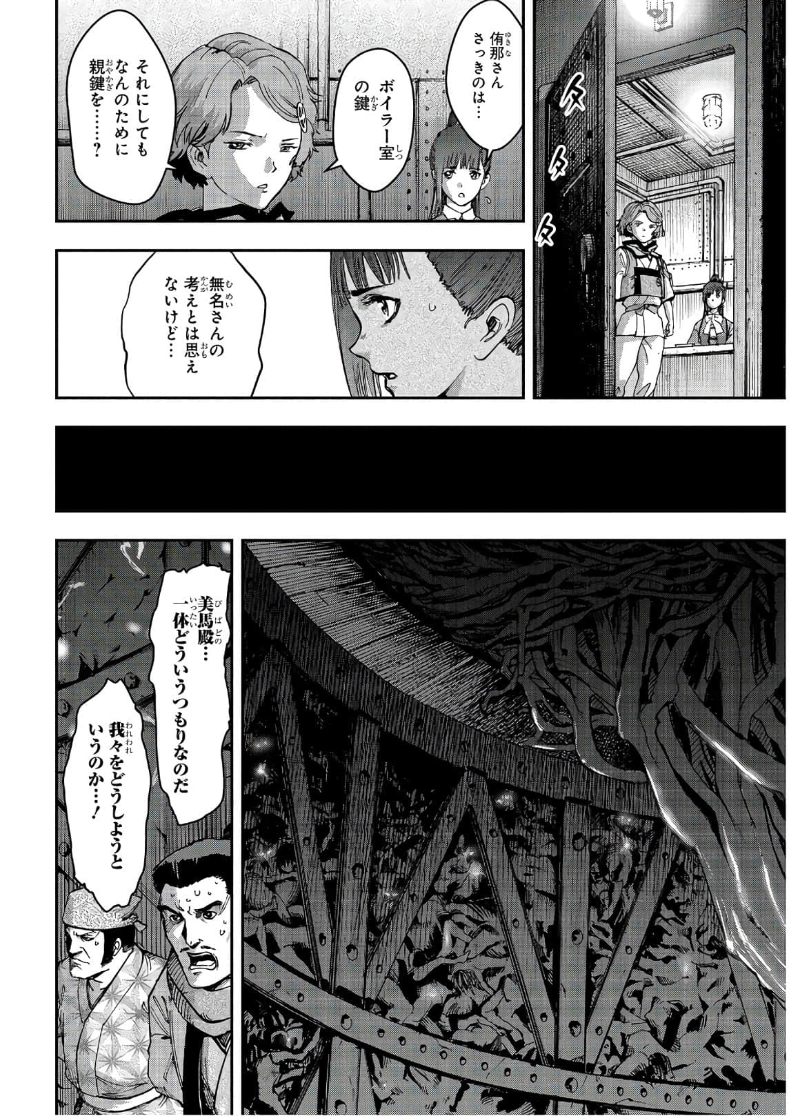 Page 107