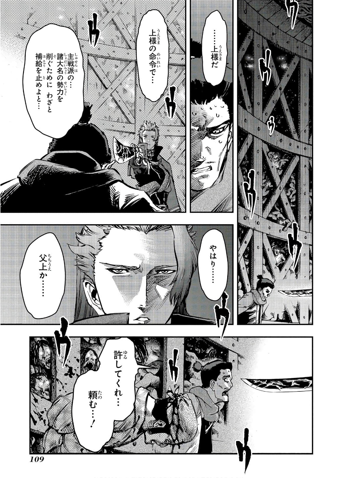 Page 110
