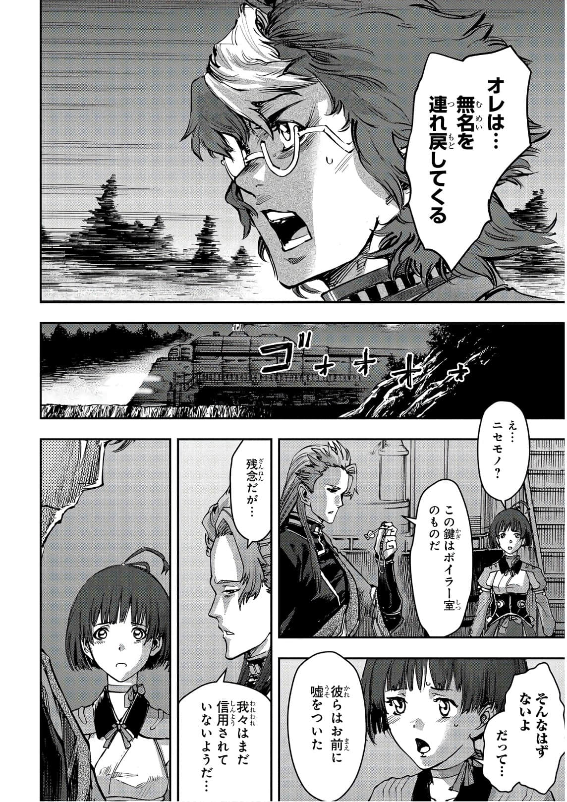 Page 113