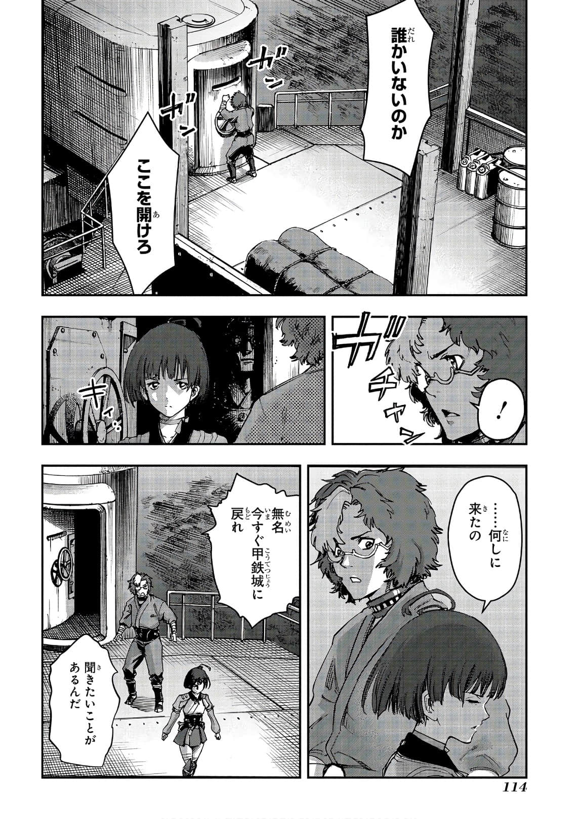 Page 115