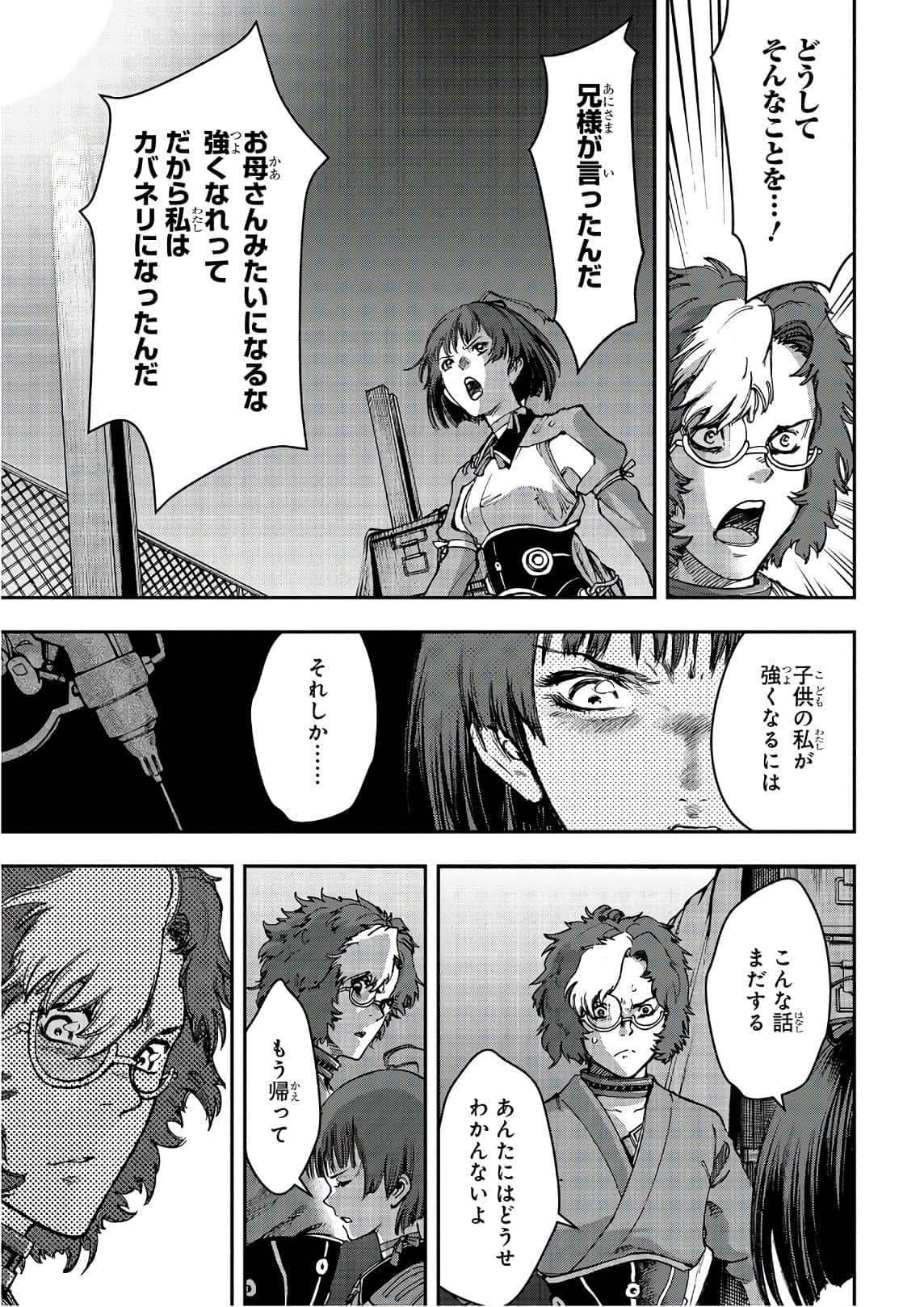 Page 118