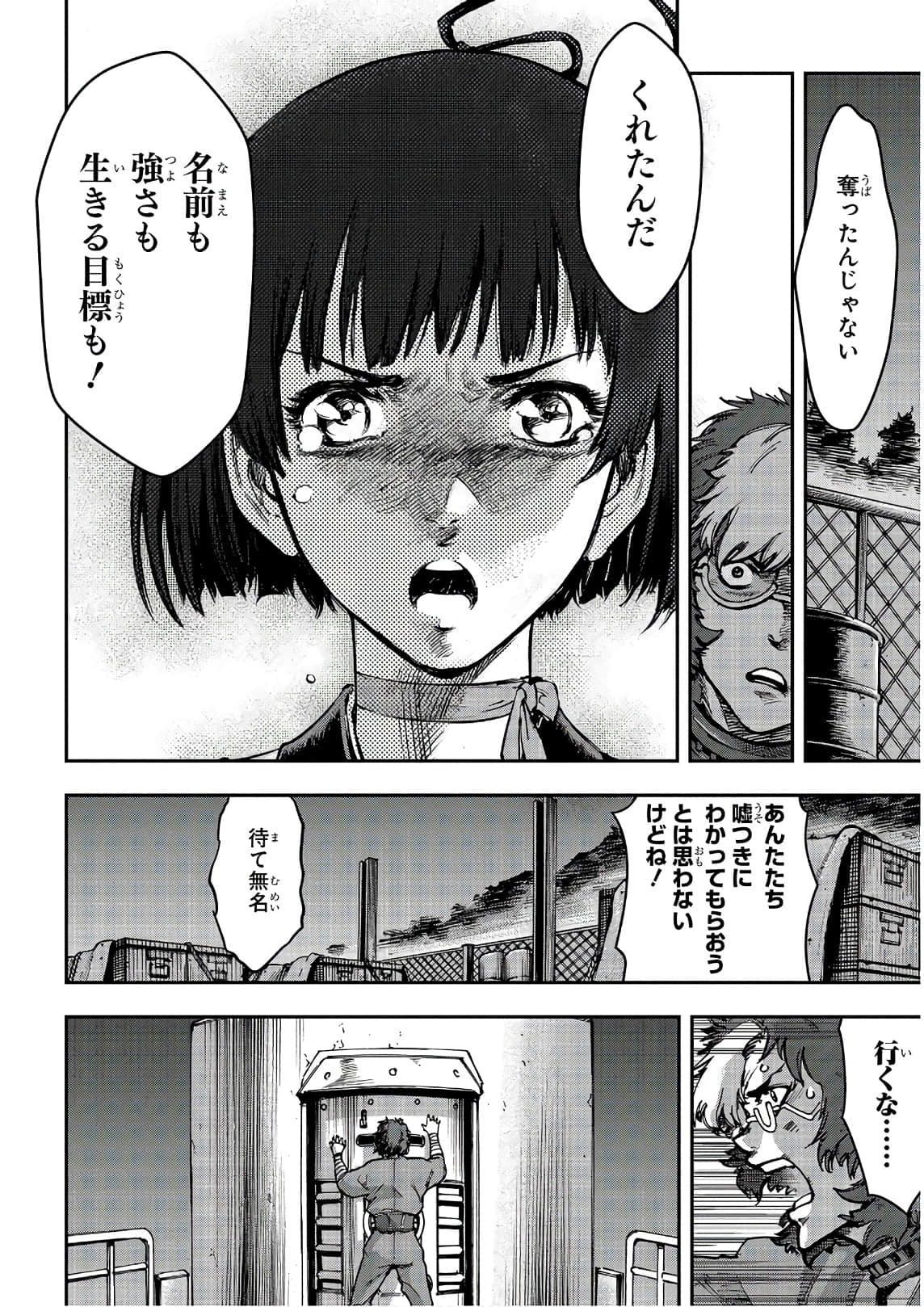 Page 121