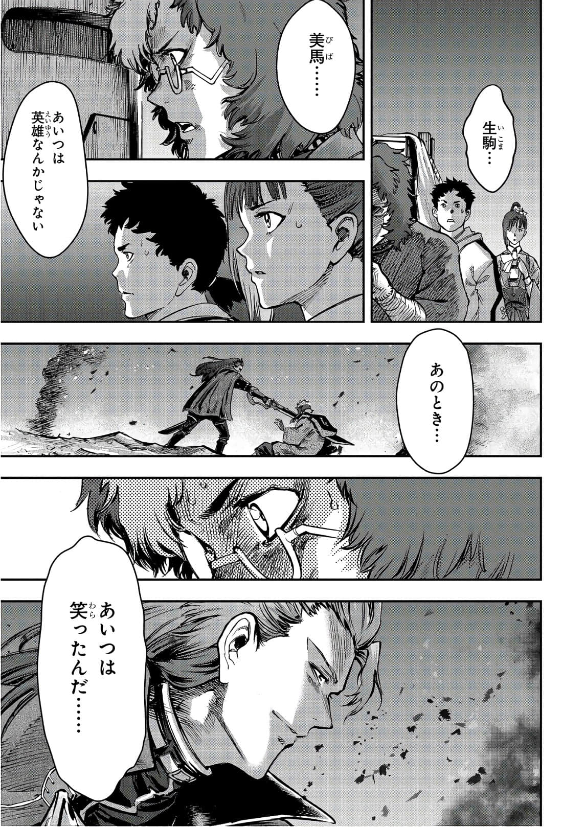 Page 122