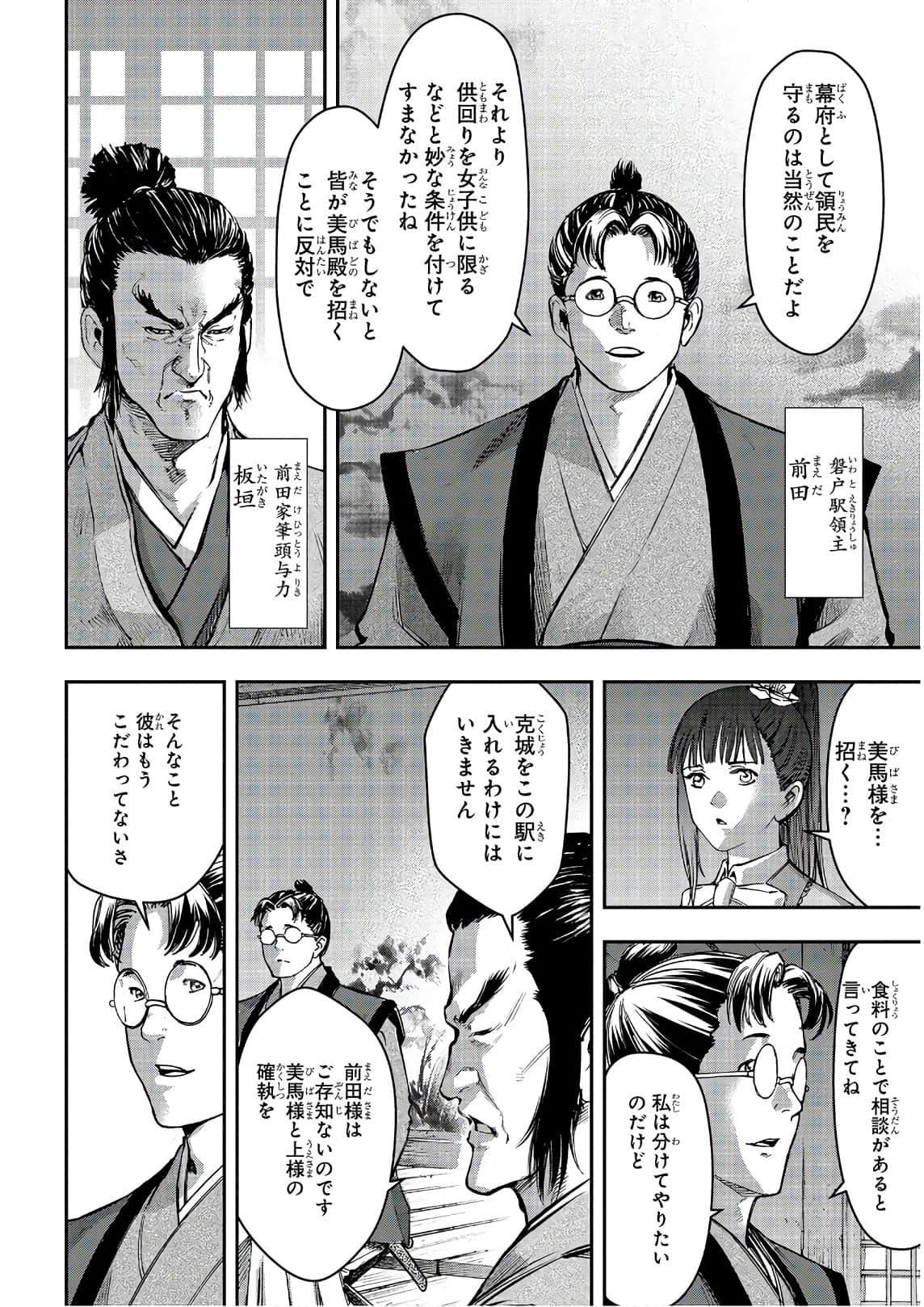 Page 129