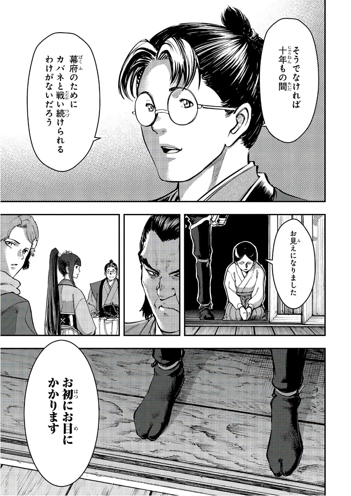 Page 130