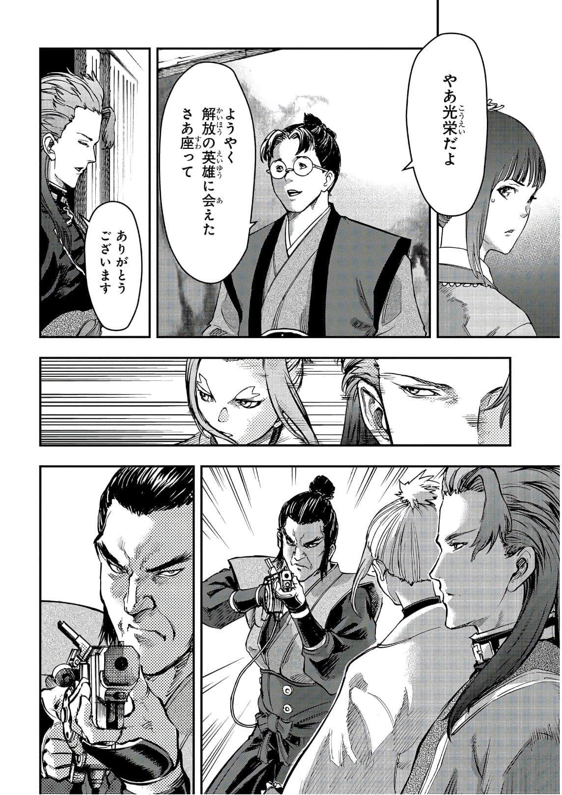 Page 133