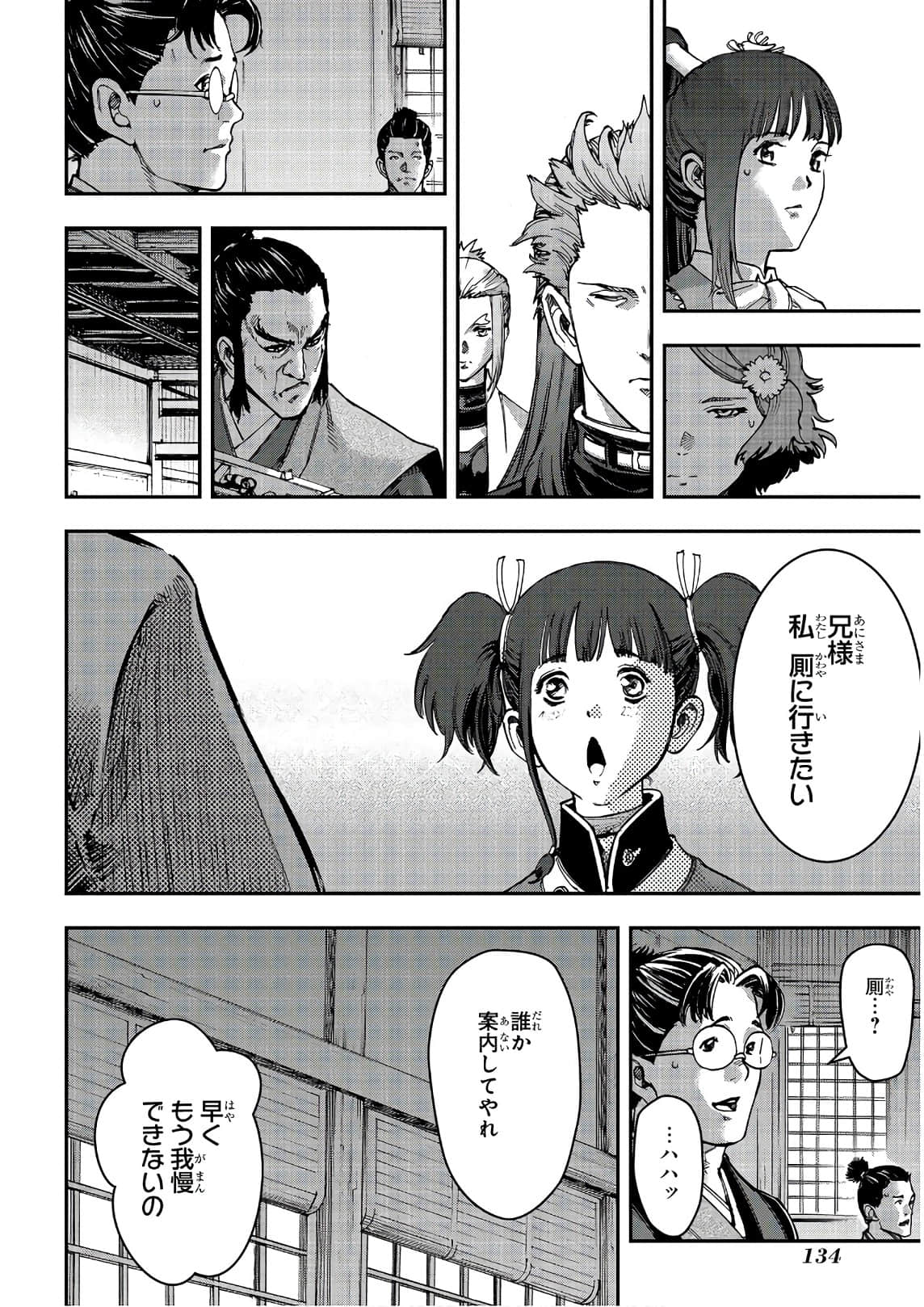 Page 135