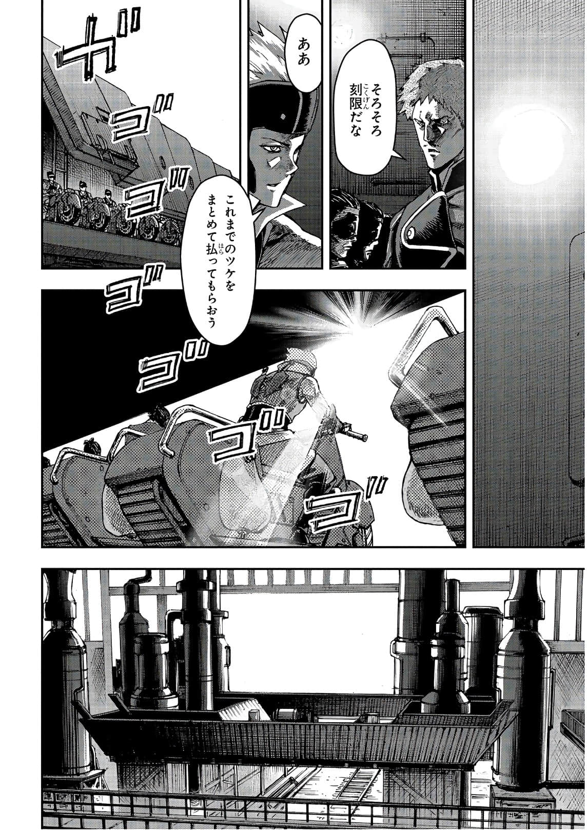 Page 137