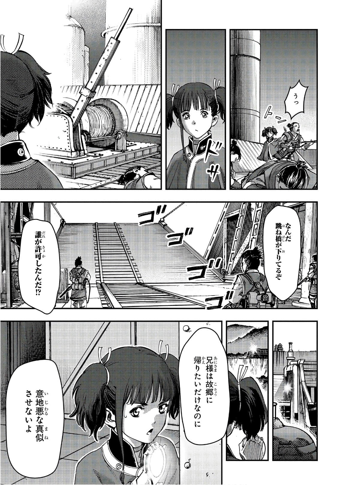 Page 138
