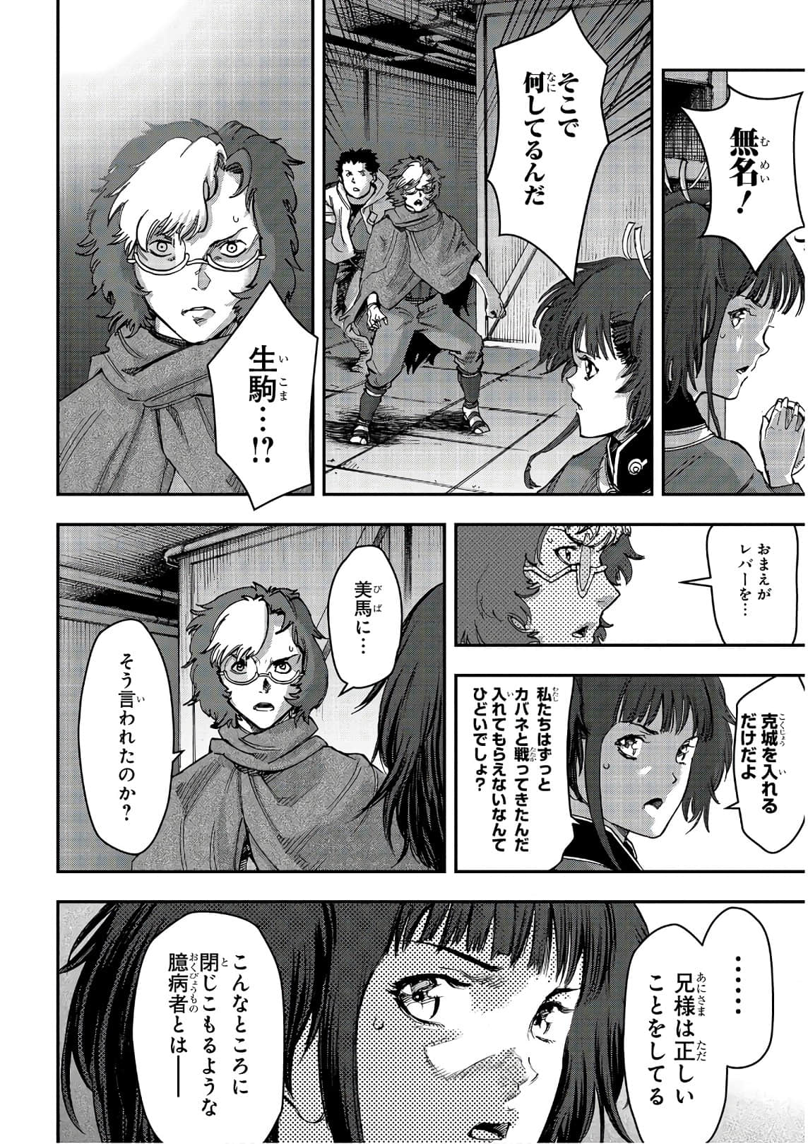 Page 139