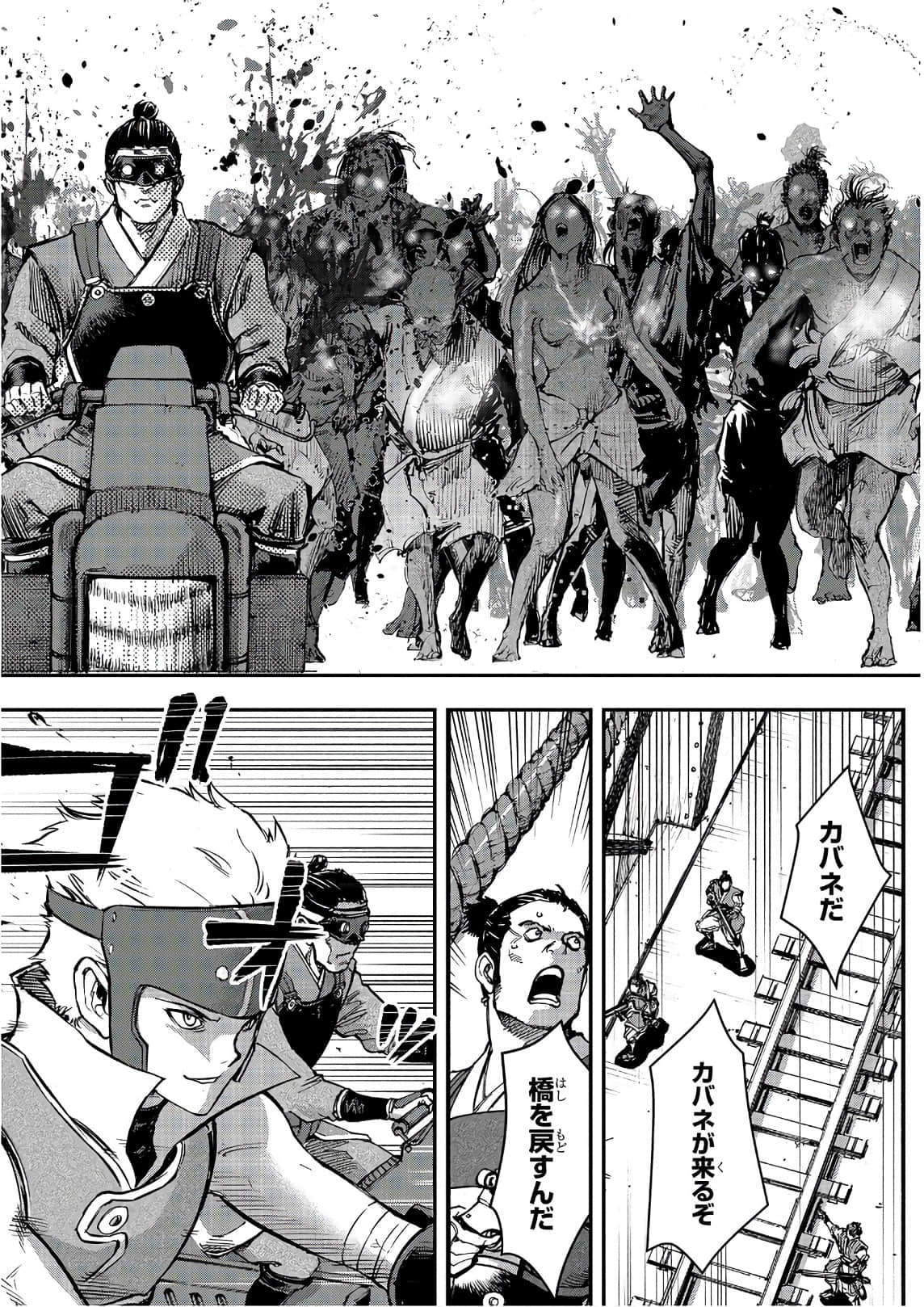 Page 142