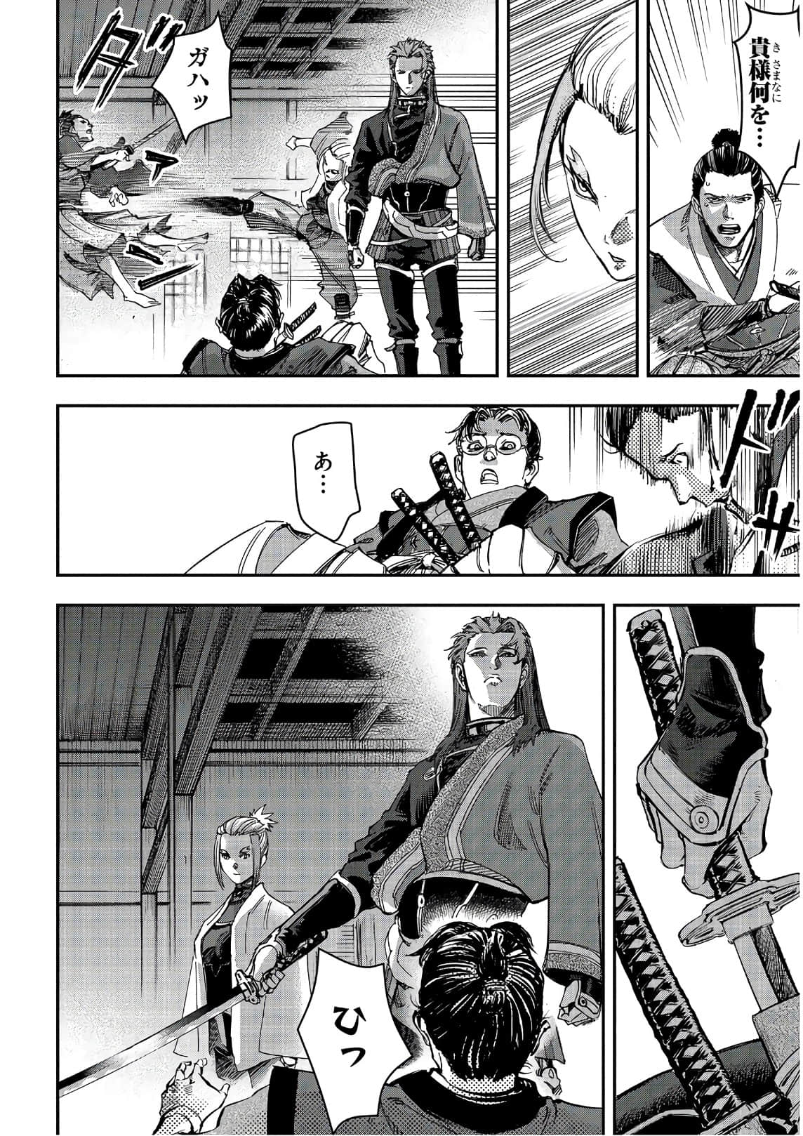 Page 145