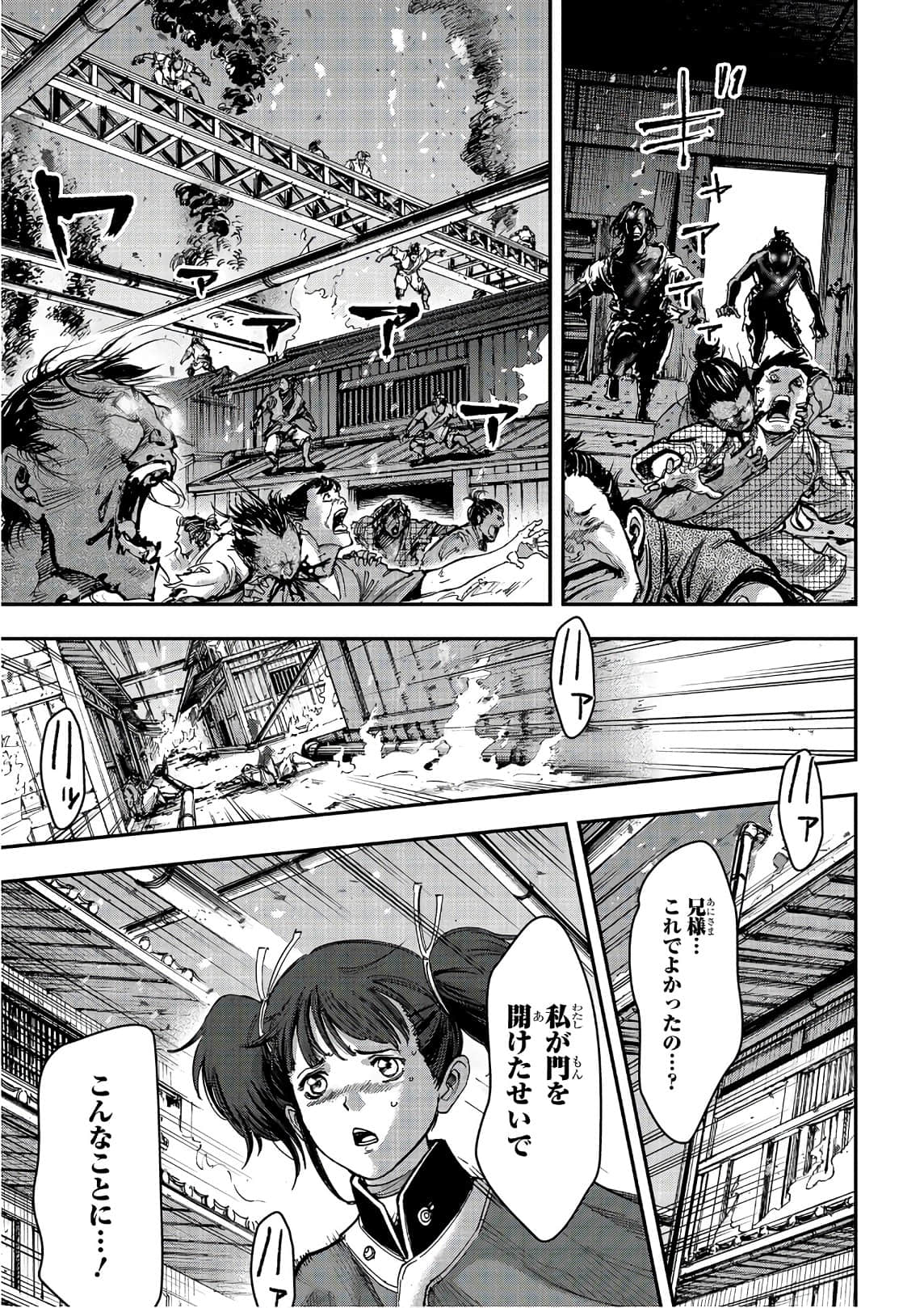 Page 148