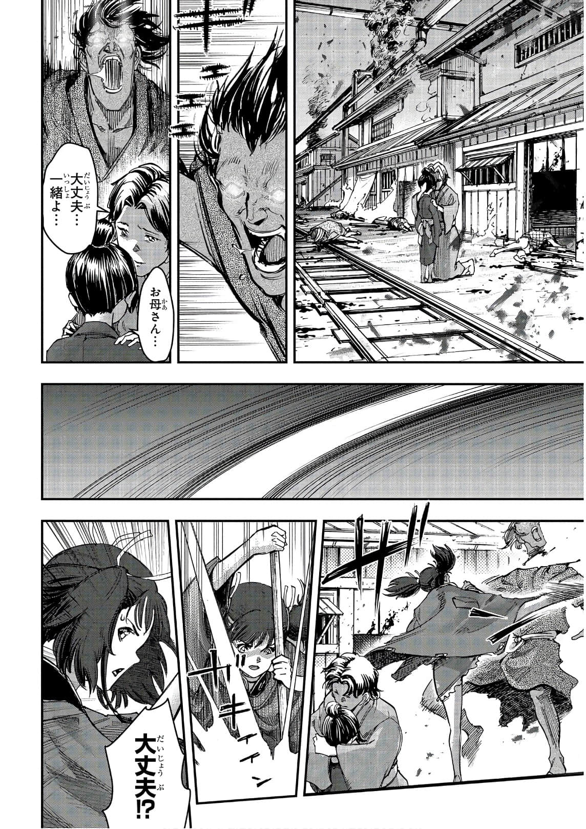 Page 149