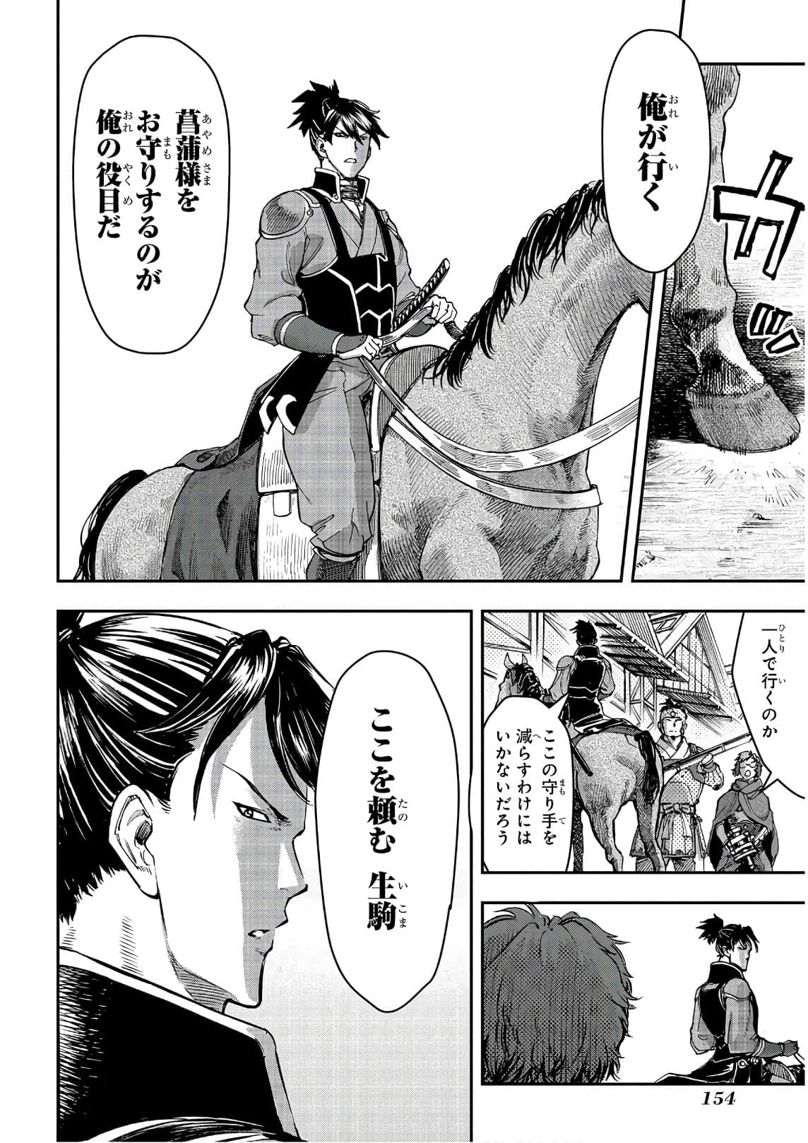 Page 155