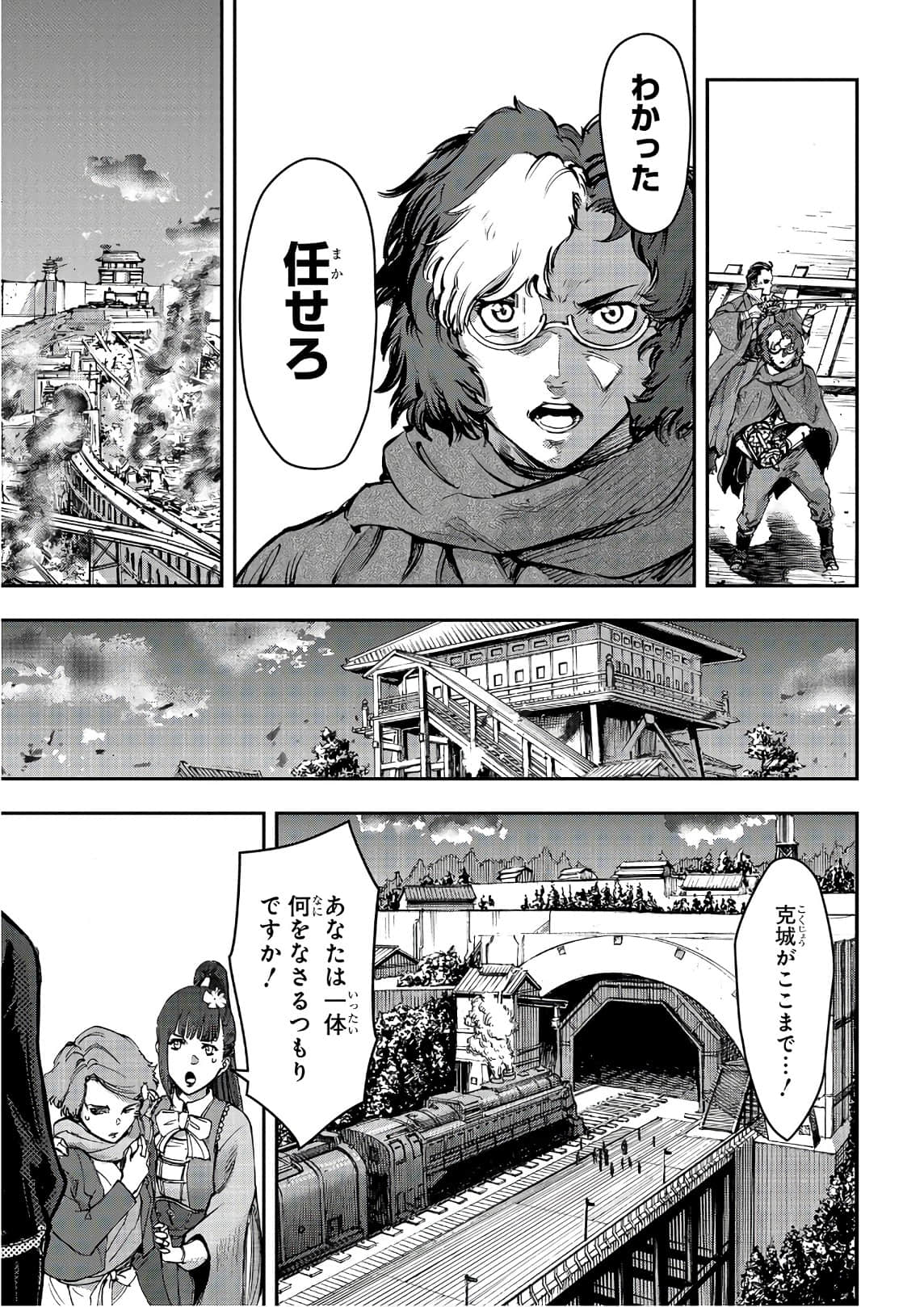 Page 156