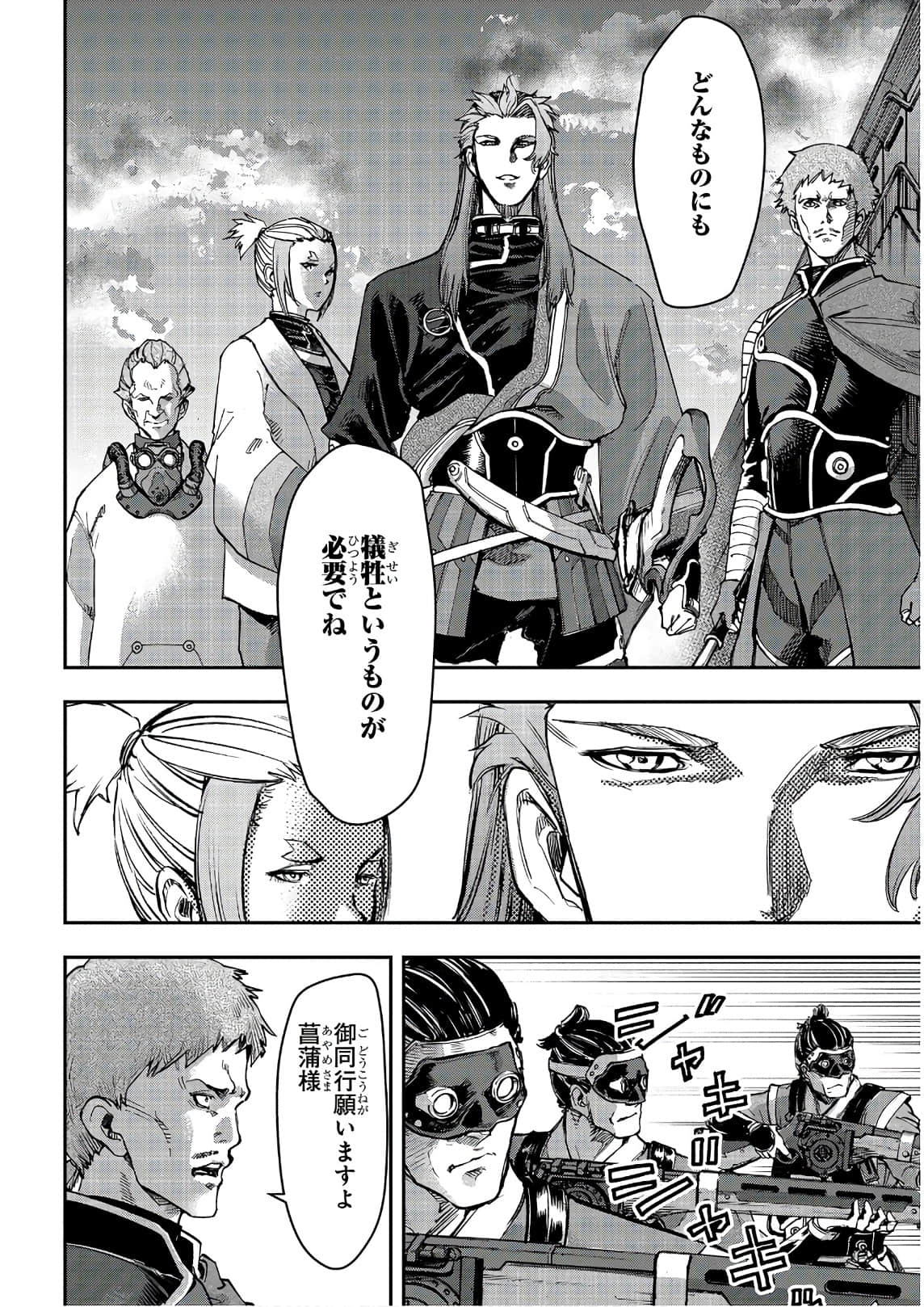 Page 157