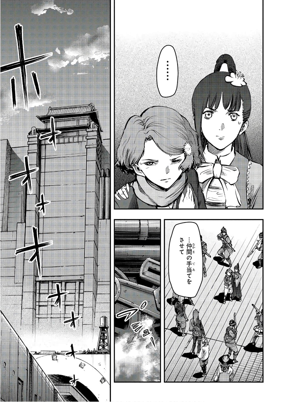 Page 158