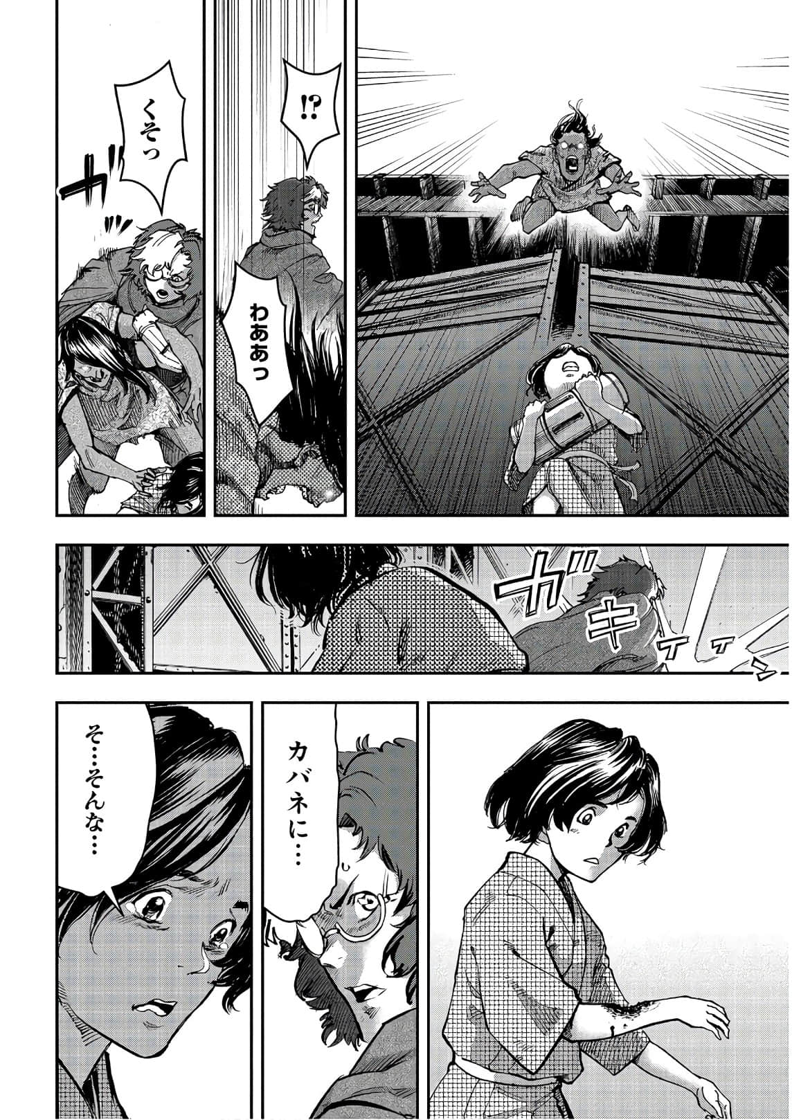 Page 169