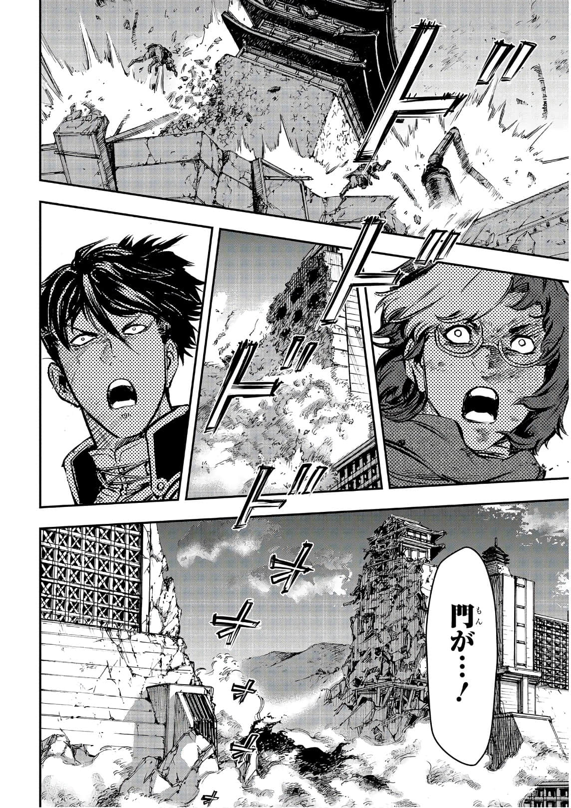 Page 173