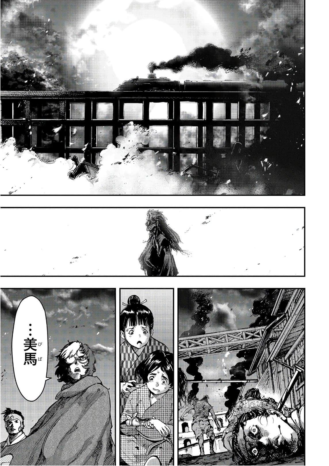 Page 174