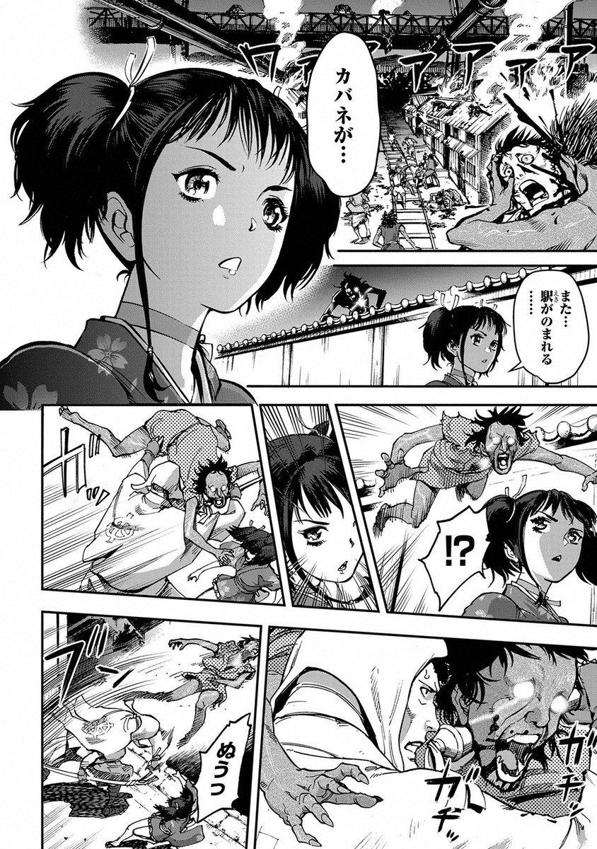 Page 34