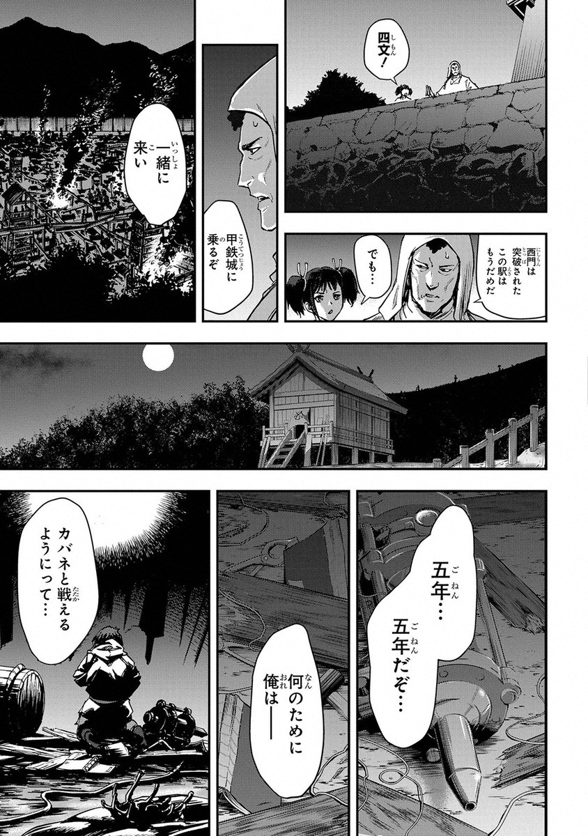 Page 35