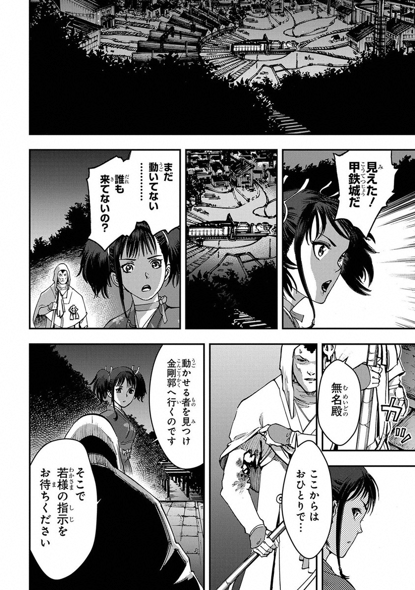 Page 46