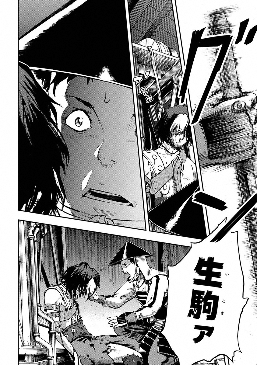 Page 50