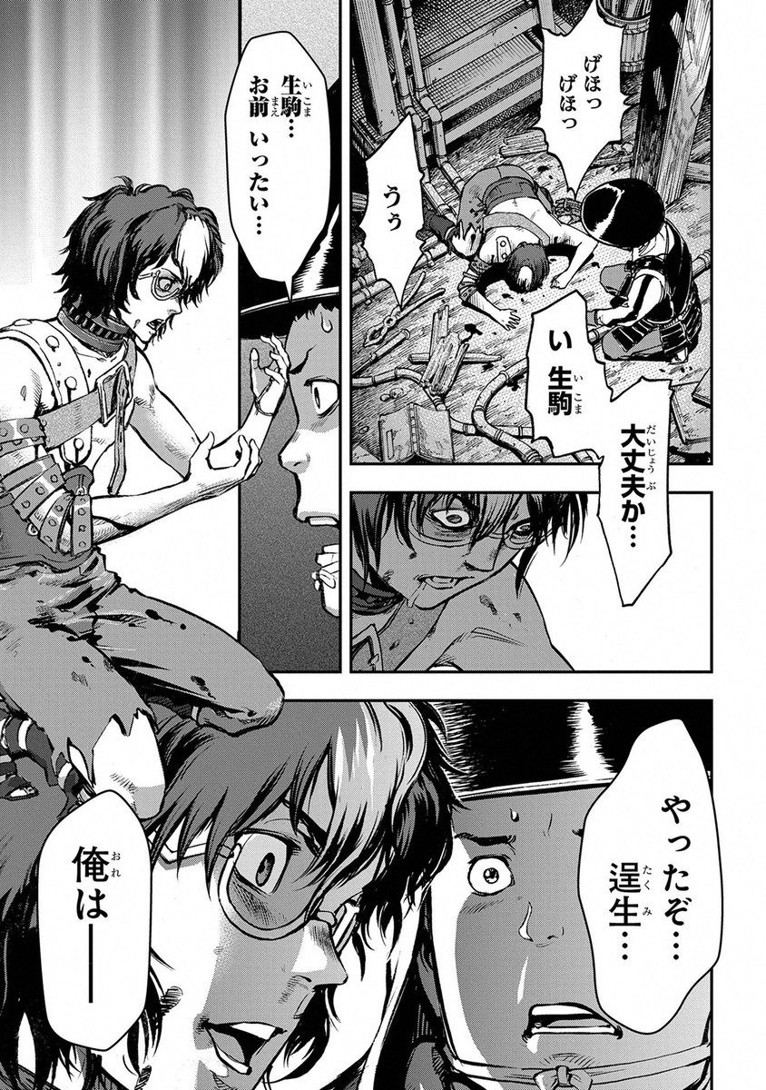 Page 53