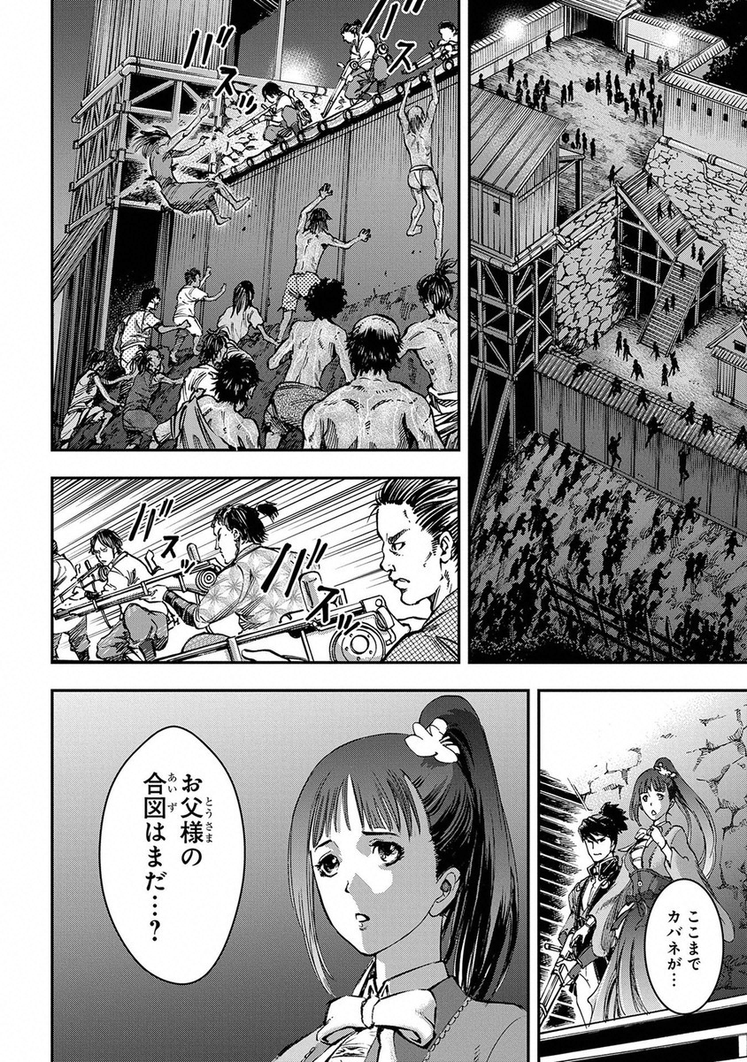 Page 58