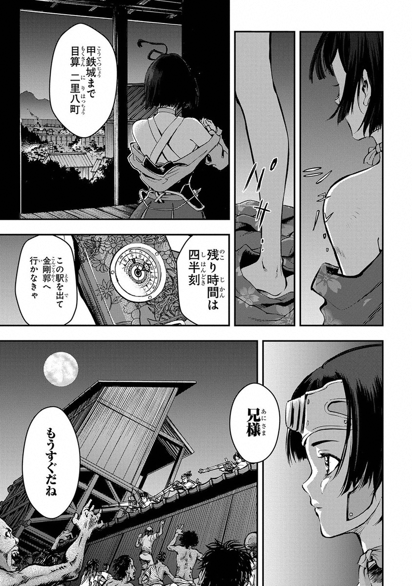 Page 59