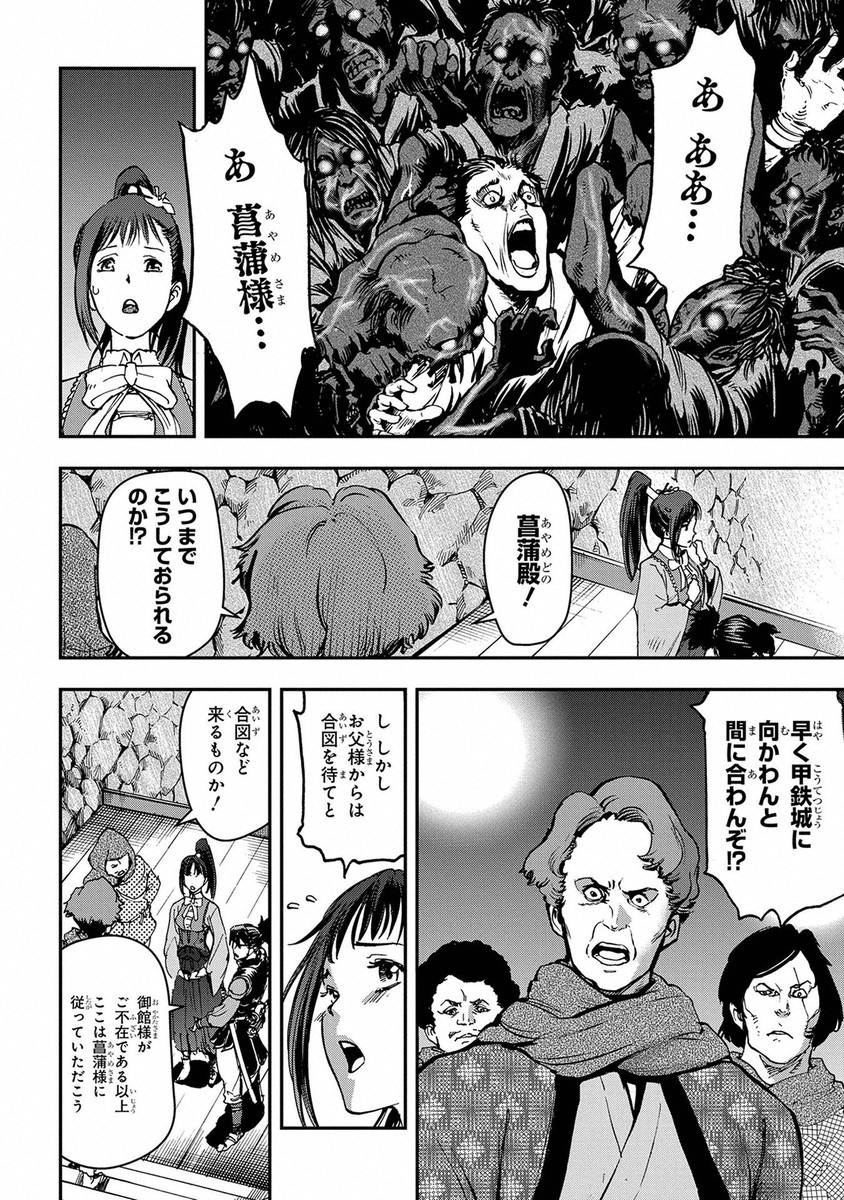 Page 60